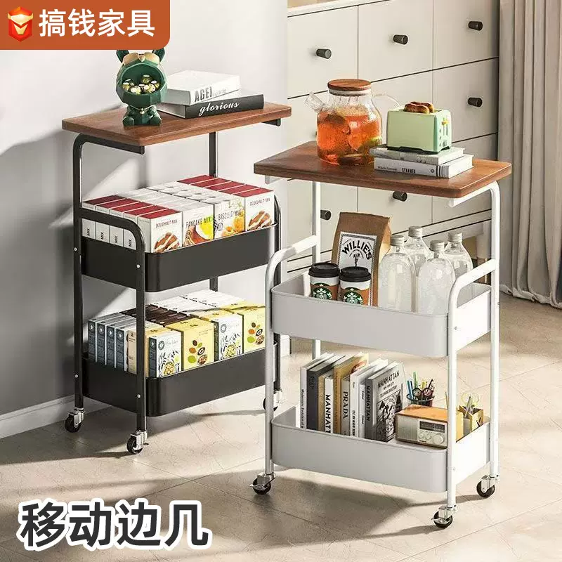中古小推车床头柜可移动边几零食收纳置物架家用客厅带桌板小茶几