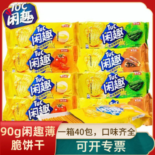 ��Ȥ�eȤ���̱����90g���b�g�������c�ă�ͯ���eʳƷ���l