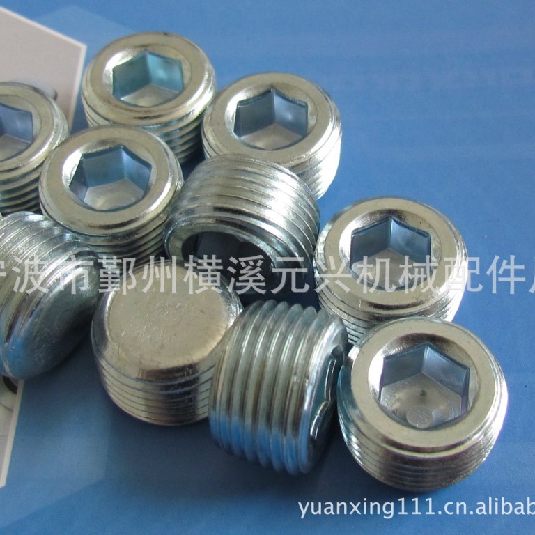 供应现货英锥管镀三价铬兰白锌发黑外螺纹内六角堵头ZG3/8