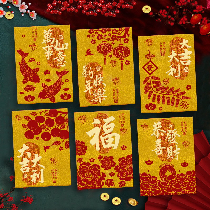 2026马年红包新款创意金葱磨砂卡通生肖春节利是封过新年压岁包袋|undefined
