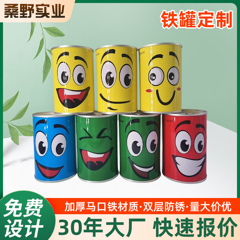 圆形金属包装铁罐易拉马口铁罐水果肉罐头食品罐头马口铁罐