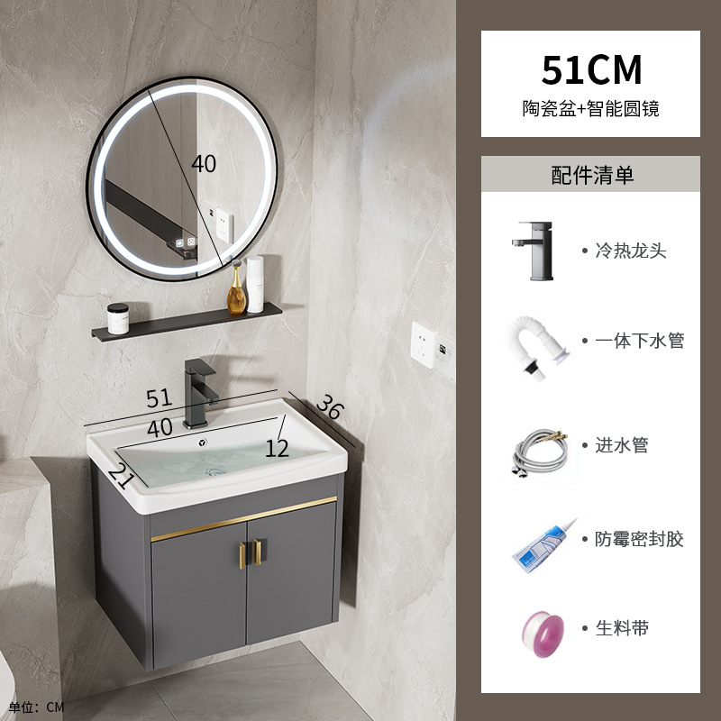 51 gabinete de cuenca de cerámica + espejo inteligente