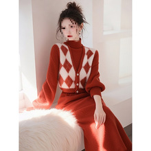 秋冬季法式氛围感穿搭一整套女洋气减龄菱格马甲连衣裙两件套