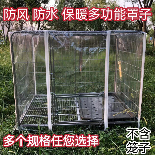 ♚ Transparent Dog Cage Cover, Four-Season Windproof, Waterproof and Warm Cover, Outdoor Cold-Proof Pet Cage, Cat Cage Dust Cover, Large