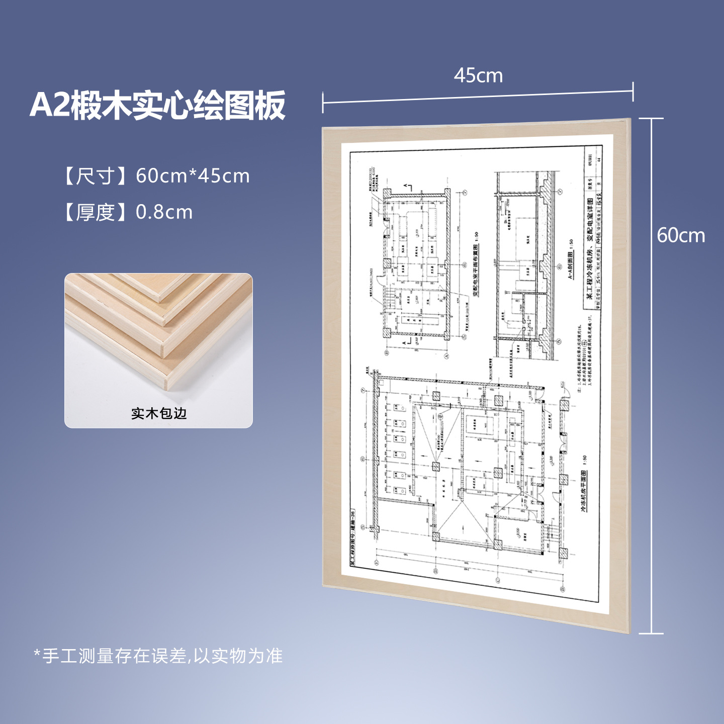 Tablero de dibujo de madera maciza al por mayor A1A2A3 tablero de dibujo de ingeniería diseño arquitectónico tilo niños portátiles bosquejo tablero de dibujo