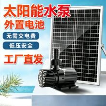 太阳能小喷泉户外鱼池增氧循环水泵景观庭院灯喷头水缸自动喷水器