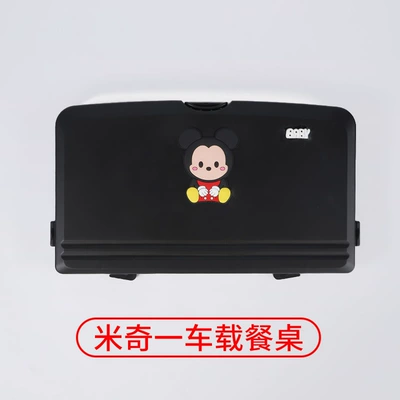 Storage Dining Table, Computer Car – Car table board - daqiqi-multifunctional-car-dining-table