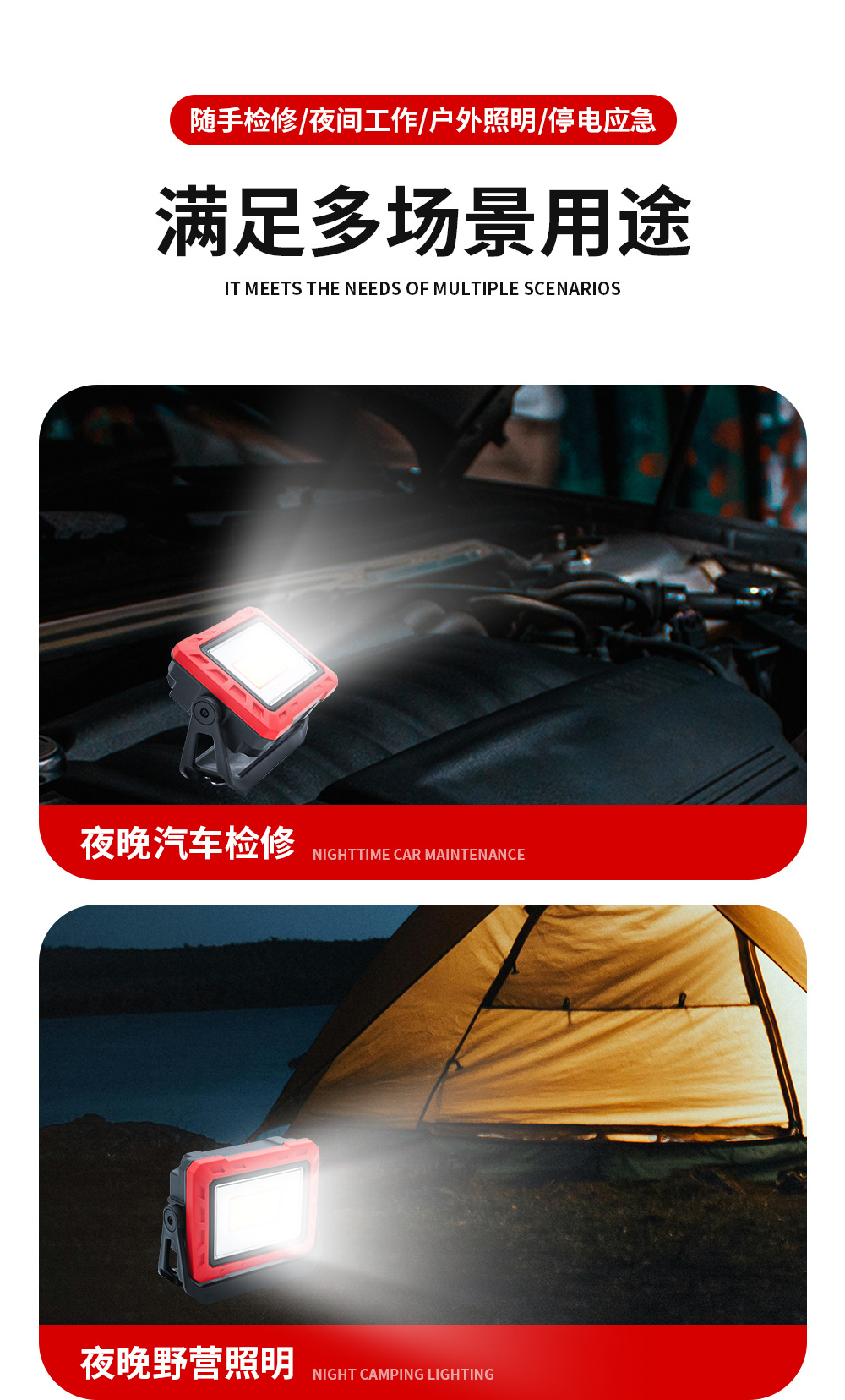 High-Brightness Maintenance Work Light, Auto Repair and Maintenance Magnetic Work Light, Cob Multi-Color Temperature Work Light, Manufacturer Supply