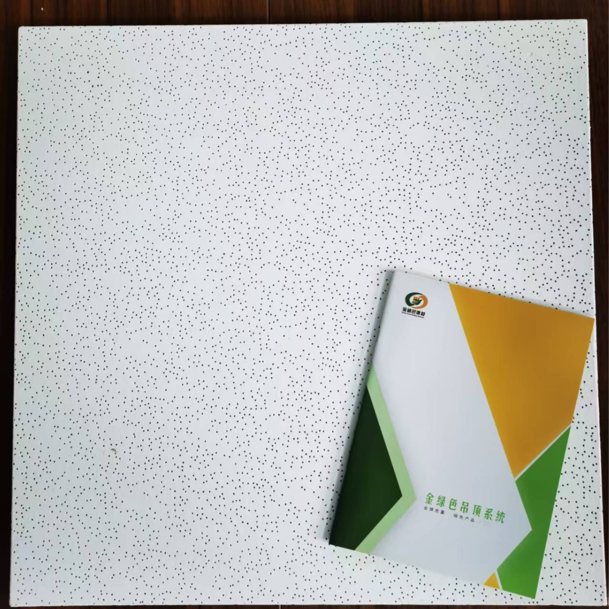 Tablero de algodón mineral verde dorado nivel a ignífugo, humedad, absorción de sonido y reducción de ruido material de techo suspendido