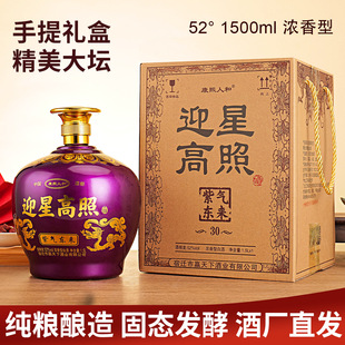 �����˺�ӭ�Ǹ��վ��Ϛ�|��52�ȝ����Ͱ׾�1500ml����b���Z��