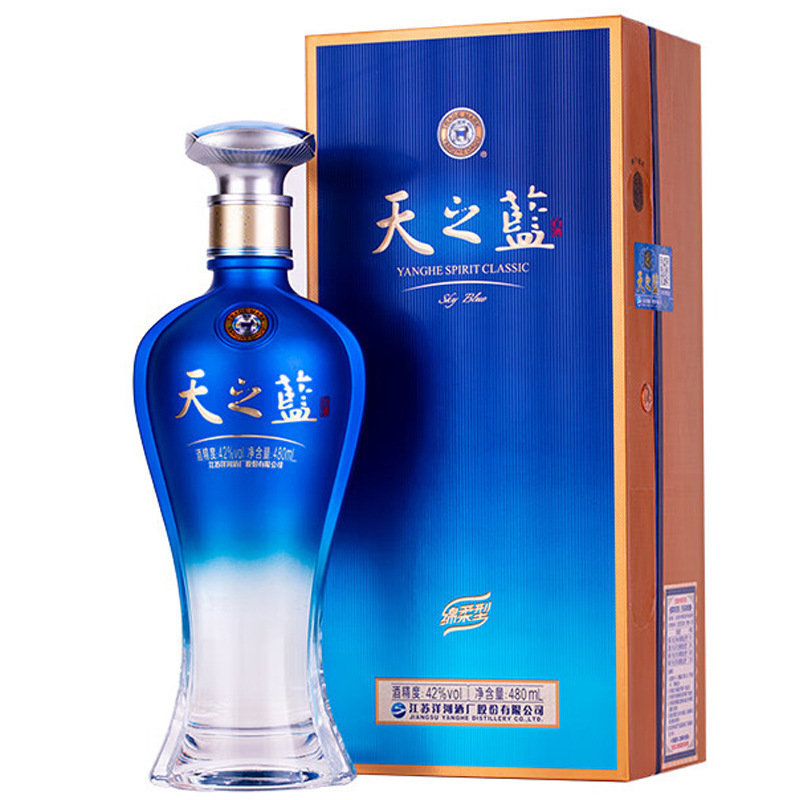 天之蓝52度480ml绵柔型白酒礼盒装蓝色经典天之蓝42度480ml浓香型