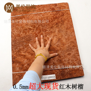 0.5mm����ľ�tľ�����ֹ��NƤ�N���b���b���Ȼ�y����N��С