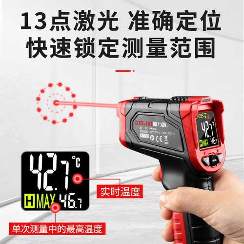 Delixi Infrared Thermometer Commercial Handheld Industrial Thermometer Convenient Oil Temperature Gun Electronic Thermometer Wholesale