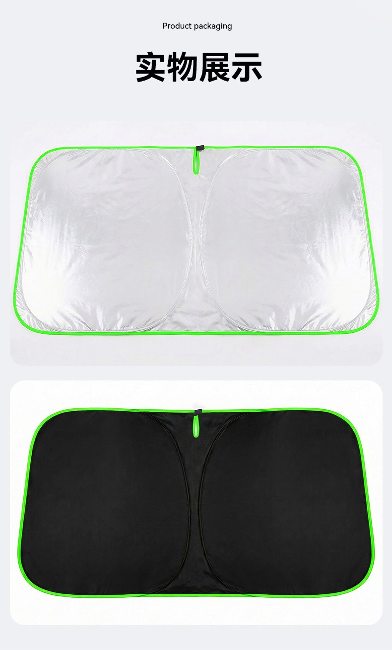 Car Sunshade, Front Windshield Heat-Insulating Sunshade, Cross-Border Exclusive Car Sunshade, Foldable Sunshade Curtain