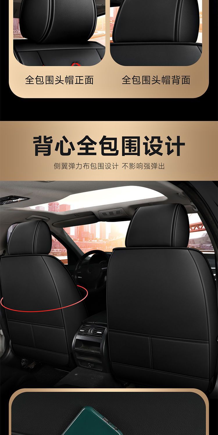 26 New Models of Seat Covers Suitable for Toyota Rav4, Split Headrest and Seat Cushion, Universal for All Seasons, Summer Leather and Ice Silk Seat Covers