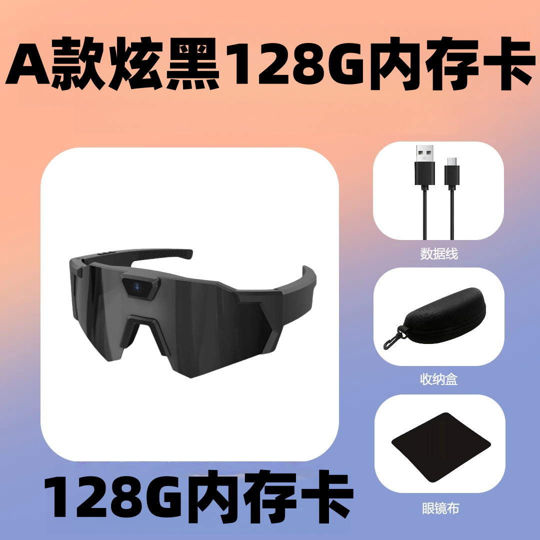 Memory card, 128G