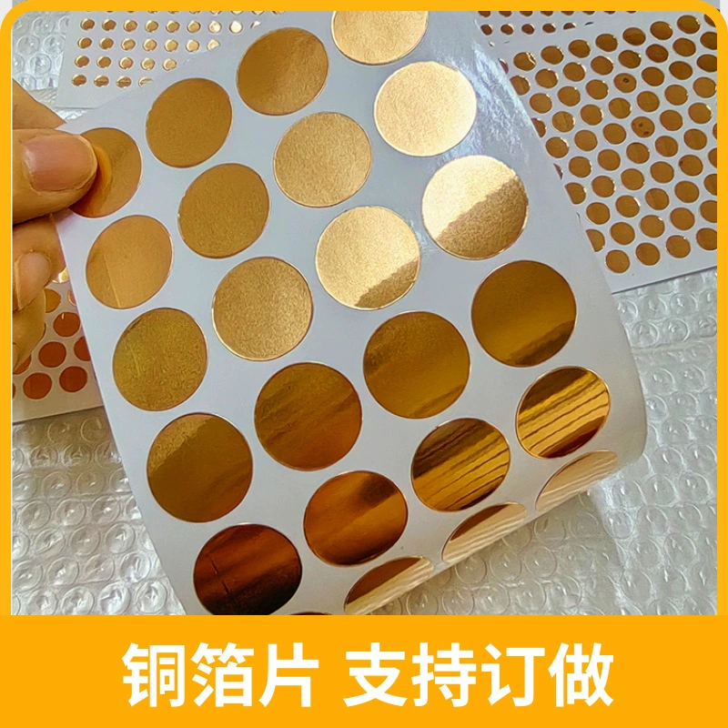 Круглые листы фольги Самоклеящаяся фольга Бумага Настольная лампа Кнопка Сенсорная пленка Наклейки из фольги Сенсорная пленка из фольги