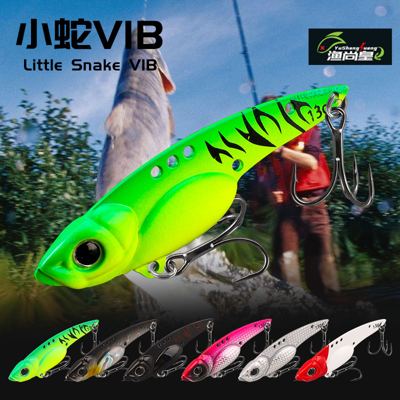 Small Snake Lead-coated Copper vib Fake Bait Far-cast Bare Luya Bait Soby Bass Mandarin Fish Tremor Metal Iron Plate Fake Bait Small Snake Lead-coated Copper vib Fake Bait Far-cast Bare Luya Bait Soby Bass Mandarin Fish Tremor Metal Iron Plate Fake Bait