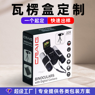 ���������h�Rˮ���^���ݰ��b�w�C��С��������ӡˢ���M�OӋ���