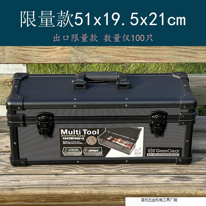 Caja de instrumentos portátiles multifuncional de aleación de aluminio negro de tamaño grande y medio, caja de herramientas de doble control de modelo aéreo con fábrica de esponjas de partición