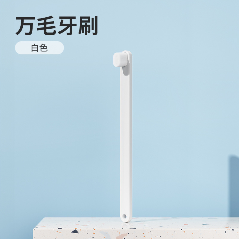 흰색 10,000모 칫솔