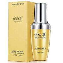 俏仙草狐臭喷雾柏诗春天除臭液净味水