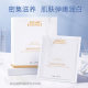 Jinan Niacinamide Brightening White Mask Poly Meihan Xi Brightens Skin Color Beauty Desalinates Dull Hydrating Shrinkage Pore Light Pattern