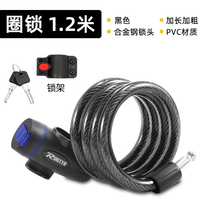 Cerradura de bicicleta cerradura de anillo antirrobo bicicleta de montaña batería coche eléctrico cerradura de cadena cerradura de cable de bicicleta accesorios de ciclismo