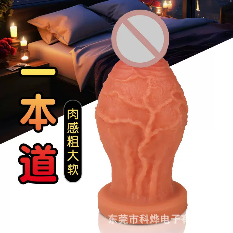 一本道柔软硅胶男女用扩肛仿真阳具开拳训练震动自慰器成人性用品