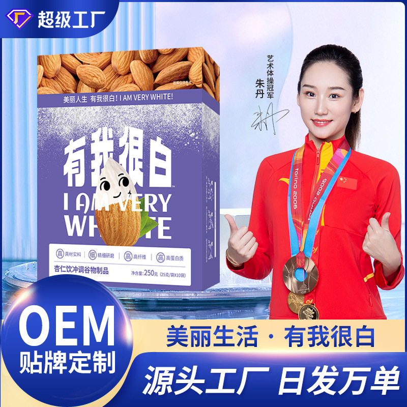 杏仁七白饮膳食纤维粉代餐粉厂家批发冲饮杏仁粉奶昔轻食代餐粥