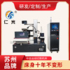 Suzhou Machine tool numerical control Silk high speed EDM Wire-Cutting Machine whole country Delivery