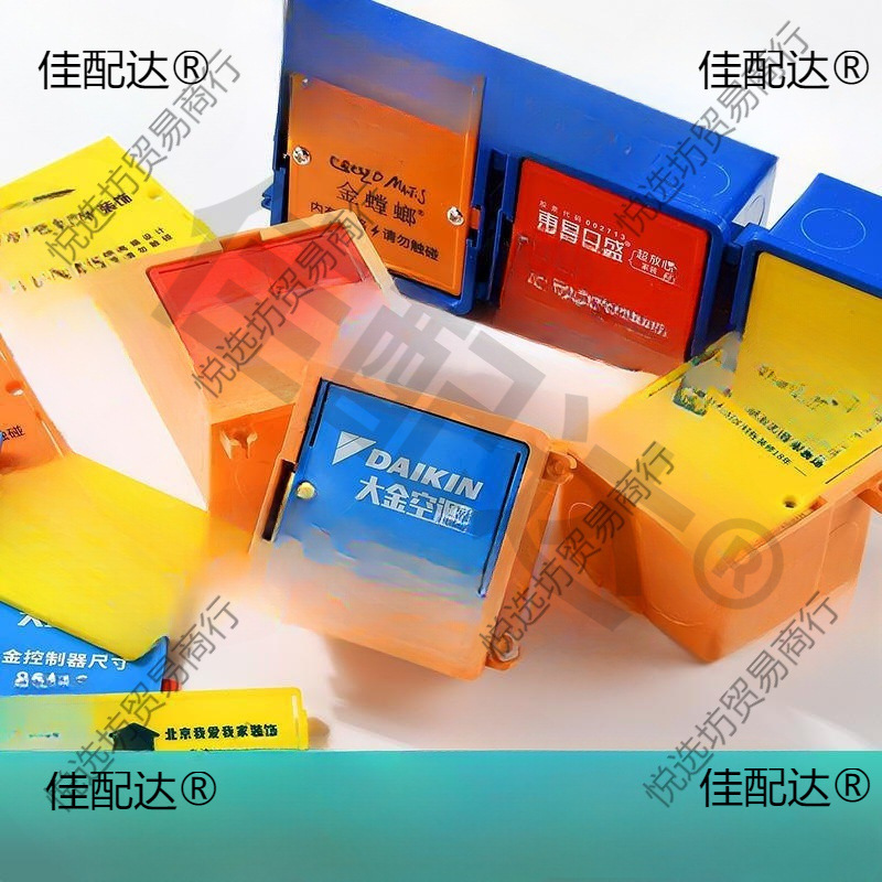 装修家用86型线盒盖板底盒盖暗盒保护盖塑料插座接线防尘盖免螺丝