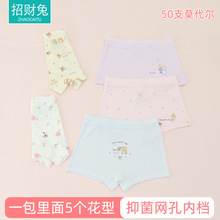 ��ͯ�ڿ�50֧Ī����Ů�д�ͯƽ��Сѧ���ڿ�3-16��С���ڿ�1947