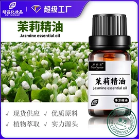 复方精油;单方精油;身体护理套装