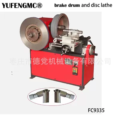 Brake disc repair machine CD player Disc grinding machine brake disc repair machine trolley disc FC9335