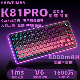 K81Pro���ƻ��Cе�I�P��ģ�B�� 8000mAh늸��Α��k�����S���l