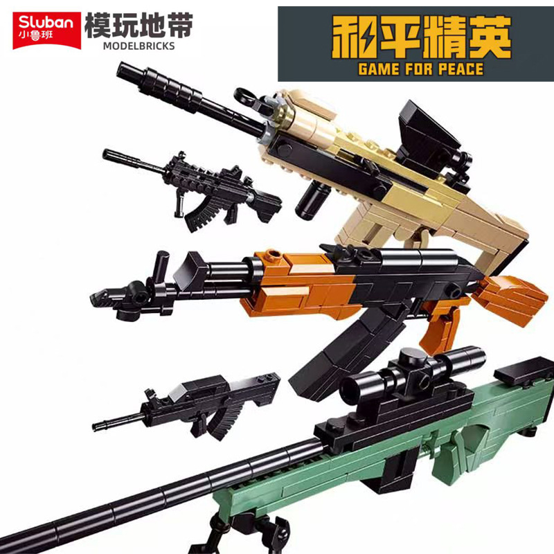 リトルルーバン 1553 ピースエリートビルディングブロック銃組立モデルブラインドボックス少年教育小さなおもちゃ小さなギフト卸売|undefined