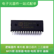 HT34118ANZ DIP-28USB SN74LVC1G66DBVRC STM32F765ZIT6C VNN7NV0