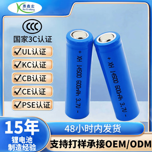 14500늳3.7V 600mahƽ^5C늄ˢQɳ늄о