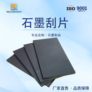 ��ձ�̼Ƭ ʯī��Ƭ ��� �L��̼Ƭ ̼��Ƭ ʯīƬ345678MM