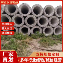 水泥制品廠家供應水泥電線桿非預應力通信水泥桿鋼筋混凝土電線桿