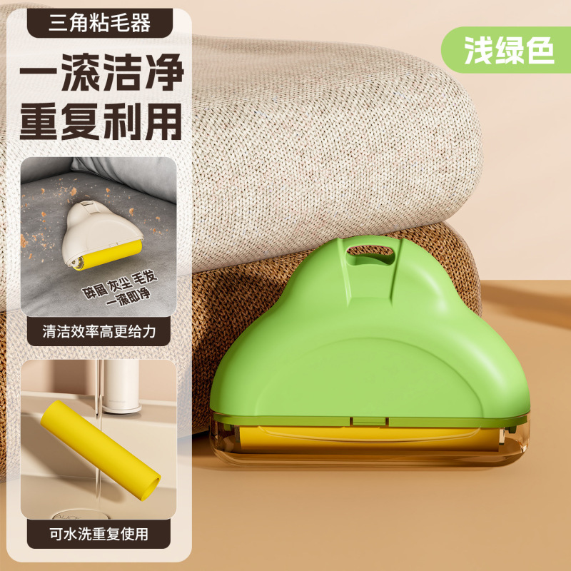 可水洗滚筒粘毛器家用多功能宠物毛发除毛器便携随身强力粘毛滚刷|undefined