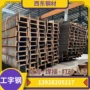 潮州钢结构32bi20ai20b工字钢