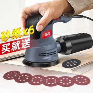 All-in-one Mini Woodworking Electric Sandpaper Machine Sanding Machine Sanding Putty Wood Furniture Wall Polishing Tools