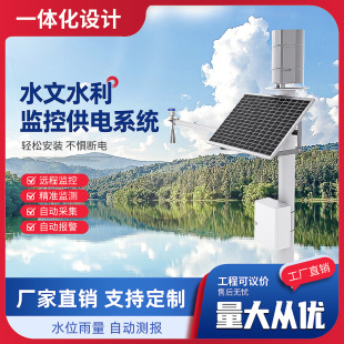 ̫��ܱO�ع��ϵ�yˮ��ˮ�������O�y�����L�⻥�a�l늹����