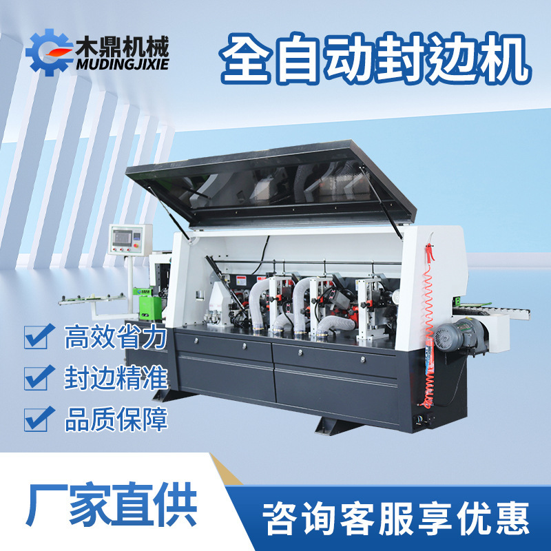 Jidong Fully Automatic Edge Banding Machine Woodworking Machinery for Whole House Customization, Cabinets, Wardrobes, Wooden Doors, Edge Banding and Trimming Machine Manufacturer Jidong Fully Automatic Edge Banding Machine Woodworking Machinery for Whole House Customization, Cabinets, Wardrobes, Wooden Doors, Edge Banding and Trimming Machine Manufacturer