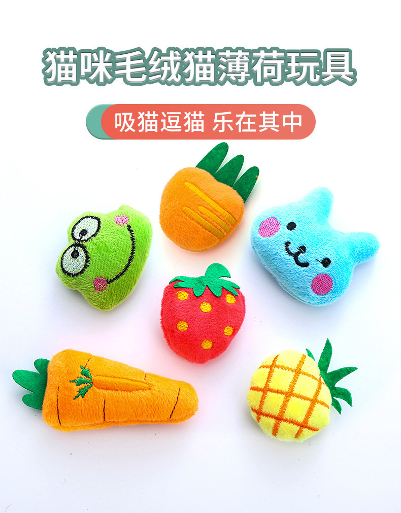 毛绒玩具详情_01