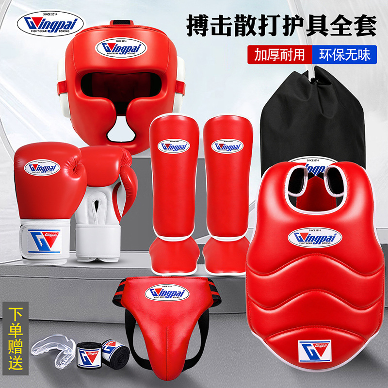 Professional Sanda protective gear set for children and adults, including head, chest, leg, and groin protection, suitable for boxing, combat sports, Muay Thai competitions, training, and Taekwondo