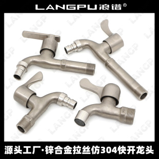 ��304ϴ�Cˮ���^304���P�ͬ��Ͻ����z���^�����ϰѳؿ��_���^