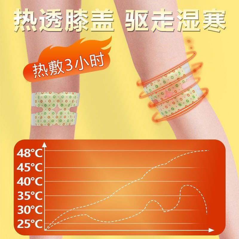 Knee hot compress joint sticker wormwood warm knee -knee stickers…